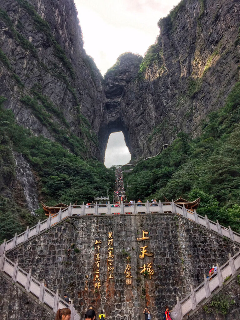 puerta de cielo en china